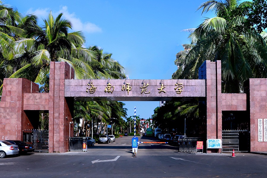 海南師范大學(xué)（?？冢?></div>
        <div>海南師范大學(xué)（?？冢?/div>
    </a>
    </div>

<div  id=